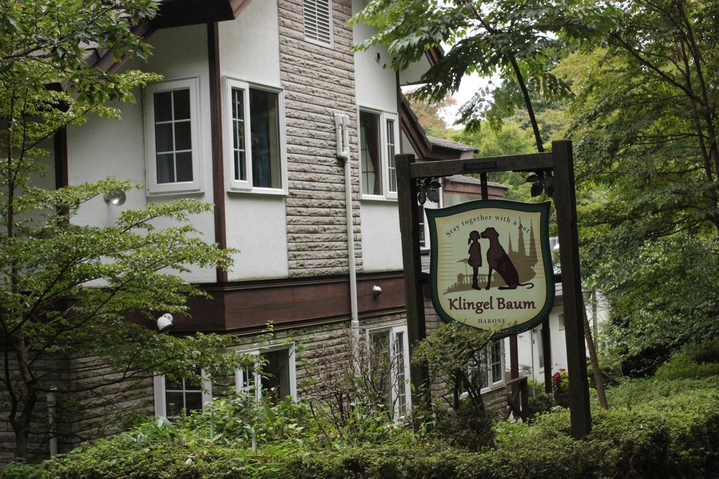 Klingel Baum Otel Hakone Dış mekan fotoğraf