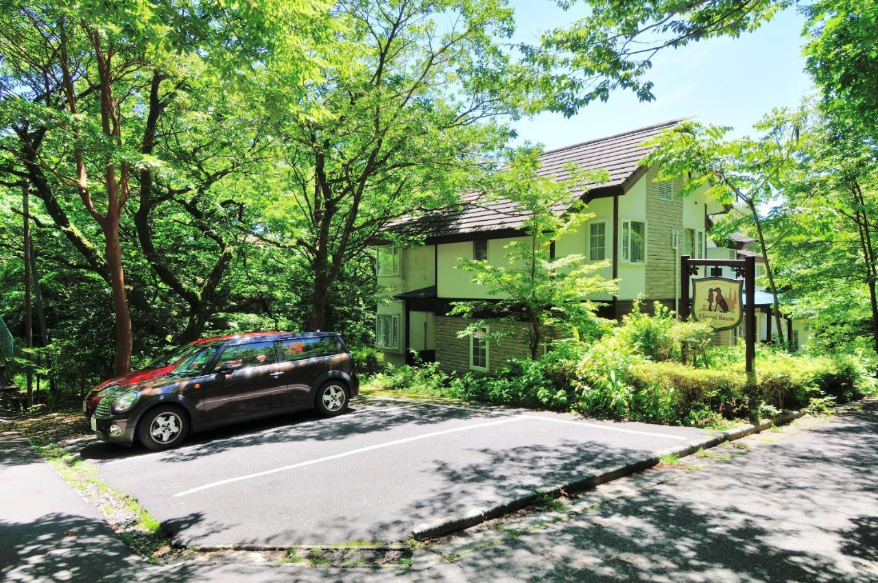 Klingel Baum Otel Hakone Dış mekan fotoğraf